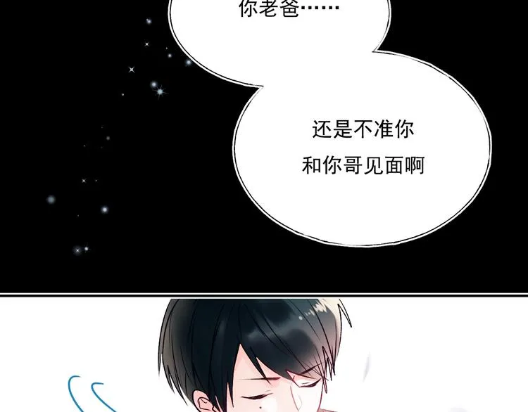 第72话 选择 第36页