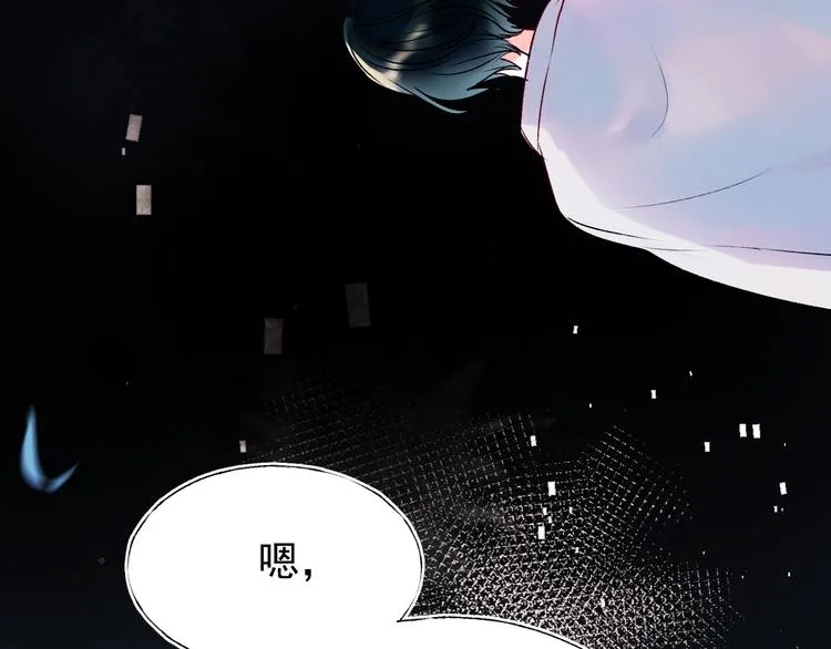 第72话 选择 第38页