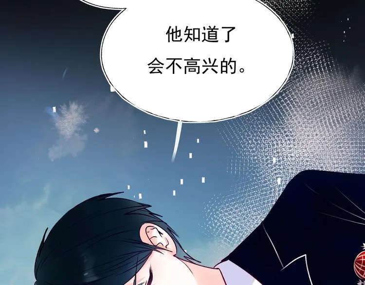 第72话 选择 第39页