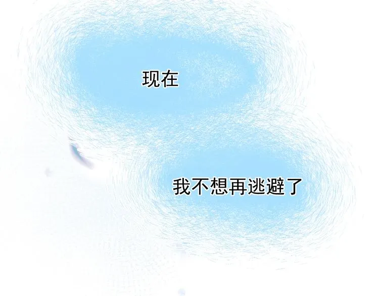 第72话 选择 第45页