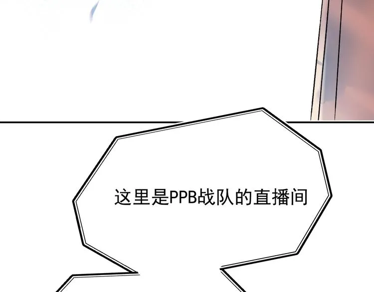 第72话 选择 第47页