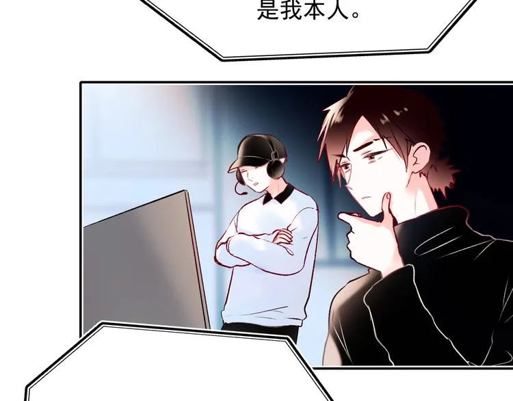 第72话 选择 第50页