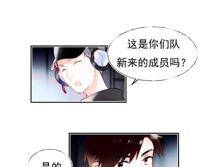 第72话 选择 第52页