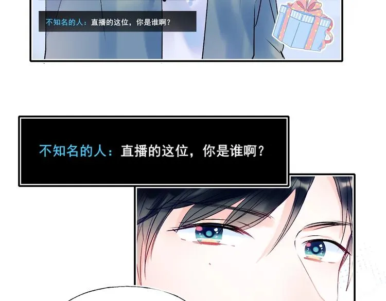 第72话 选择 第55页