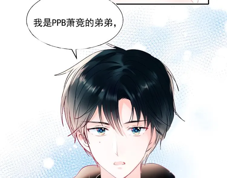 第72话 选择 第56页