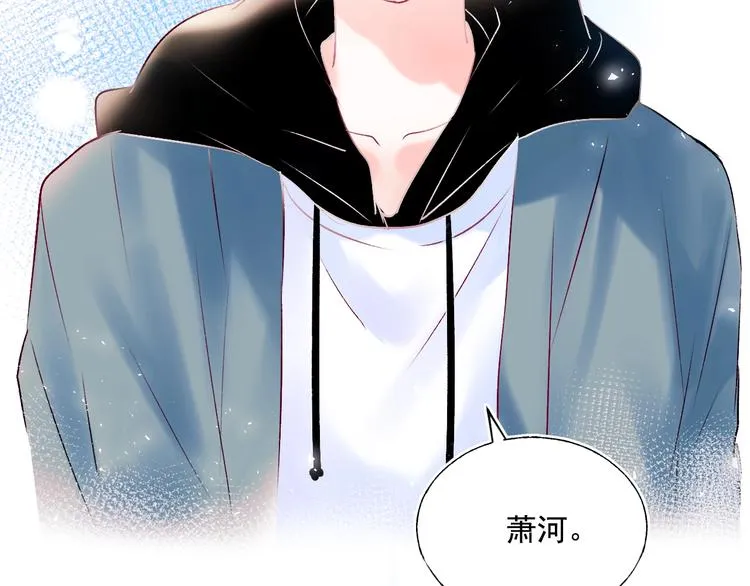 第72话 选择 第57页