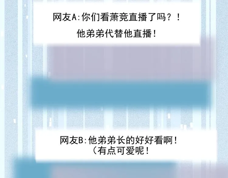 第72话 选择 第60页