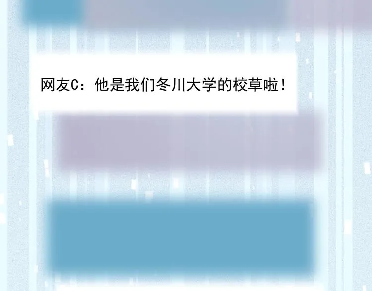 第72话 选择 第61页