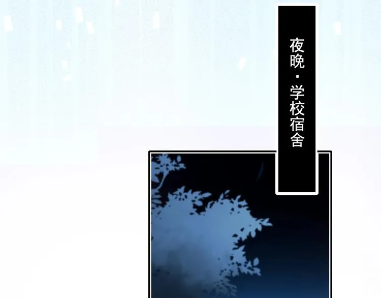 第72话 选择 第63页
