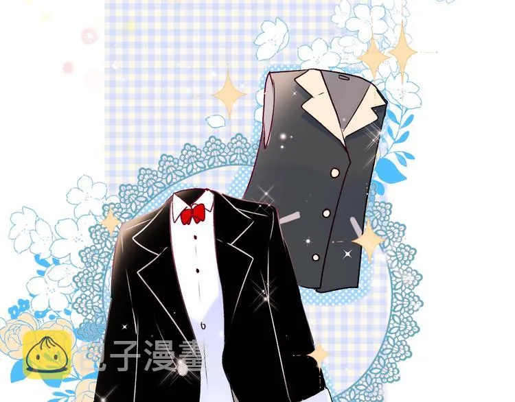 第72话 选择 第73页