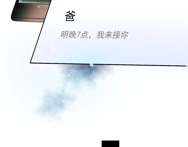 第72话 选择 第78页
