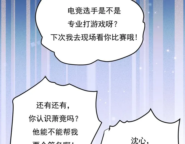 第72话 选择 第86页