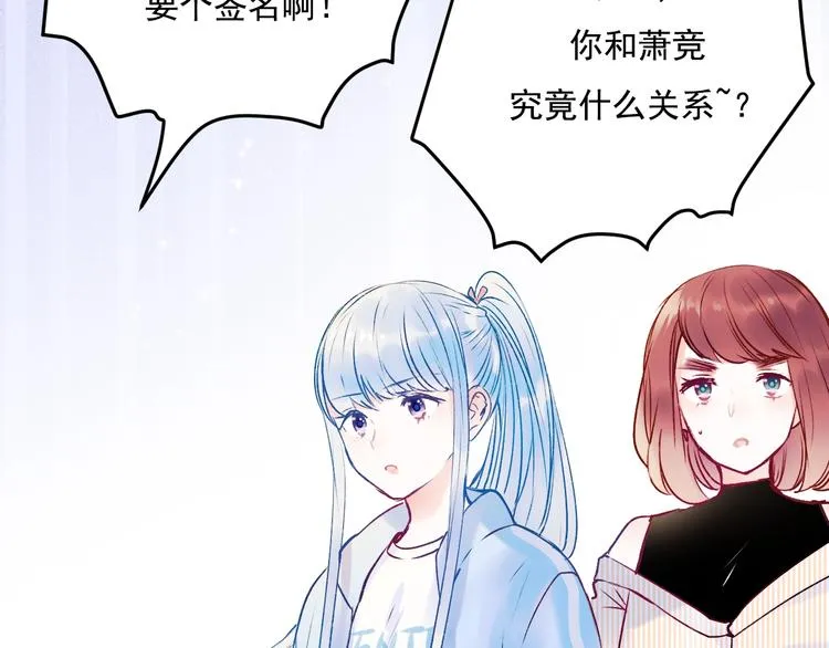 第72话 选择 第87页