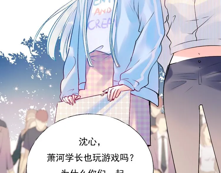 第72话 选择 第88页
