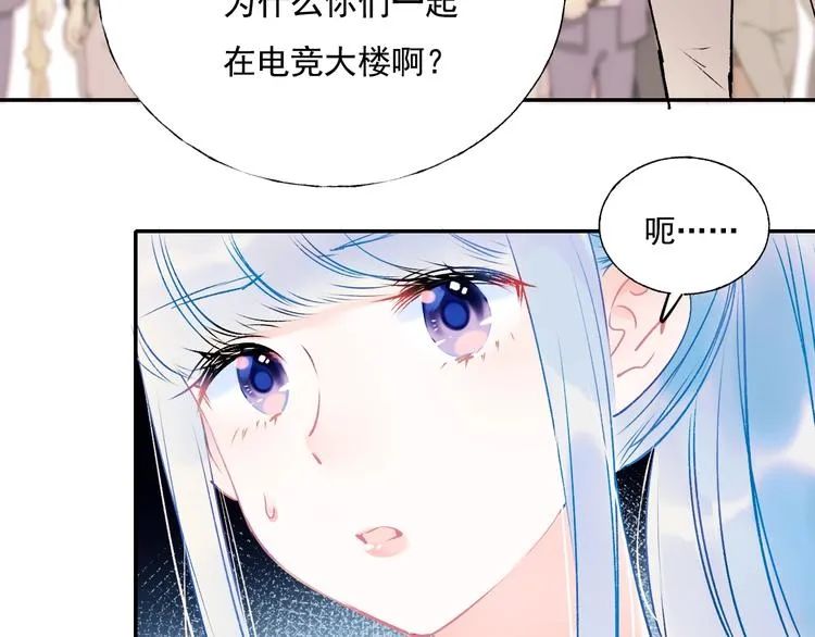 第72话 选择 第89页