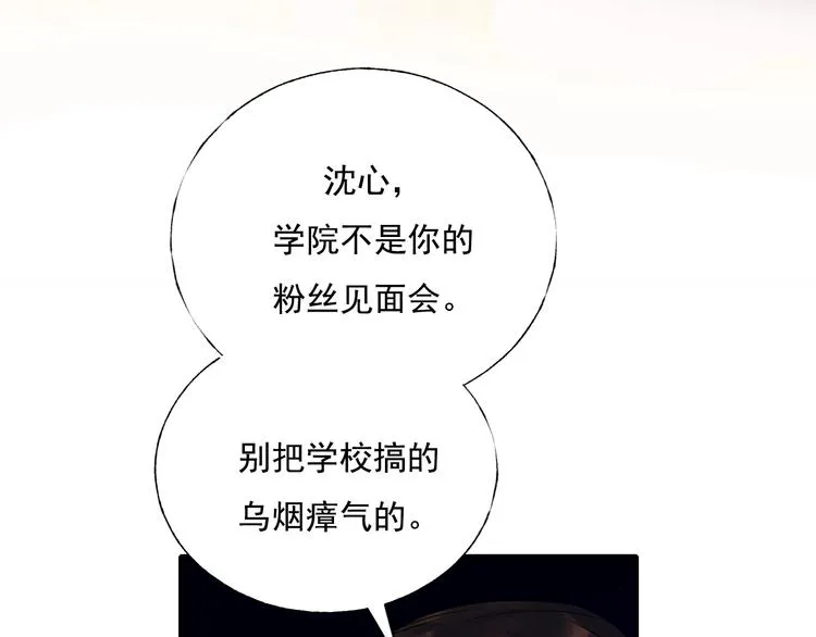 第72话 选择 第95页