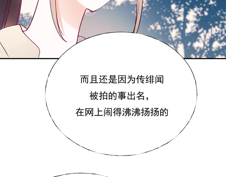 第72话 选择 第101页