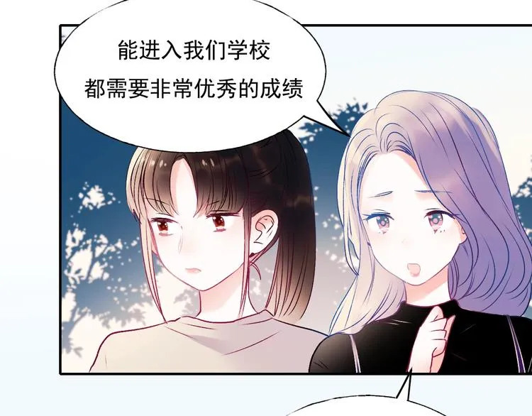 第72话 选择 第102页