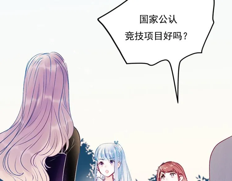 第72话 选择 第104页