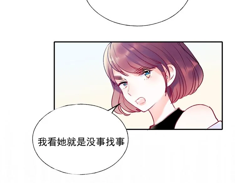 第72话 选择 第106页