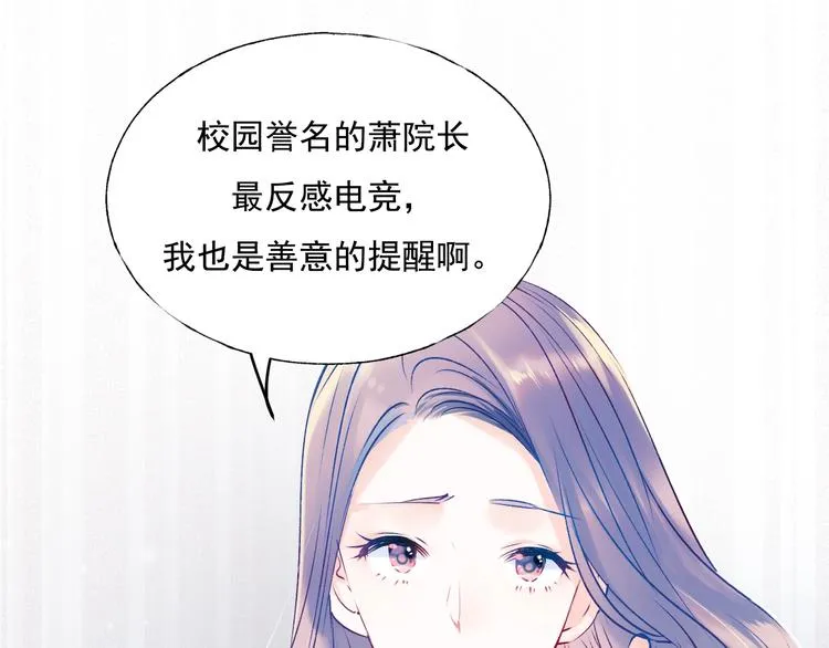 第72话 选择 第107页