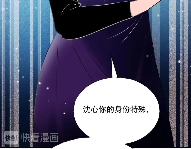 第72话 选择 第109页