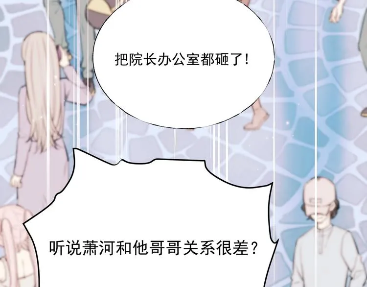 第72话 选择 第114页