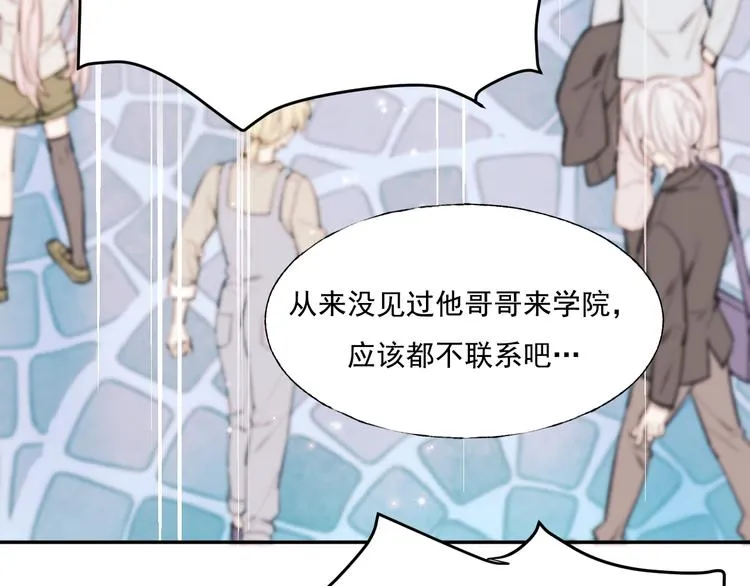 第72话 选择 第115页