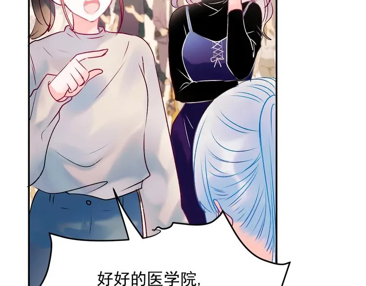 第72话 选择 第117页