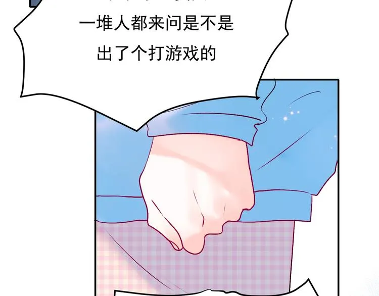 第72话 选择 第118页