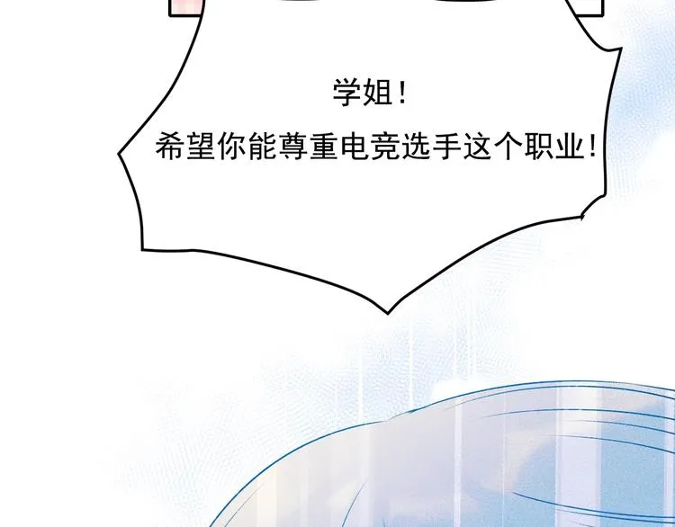 第72话 选择 第119页