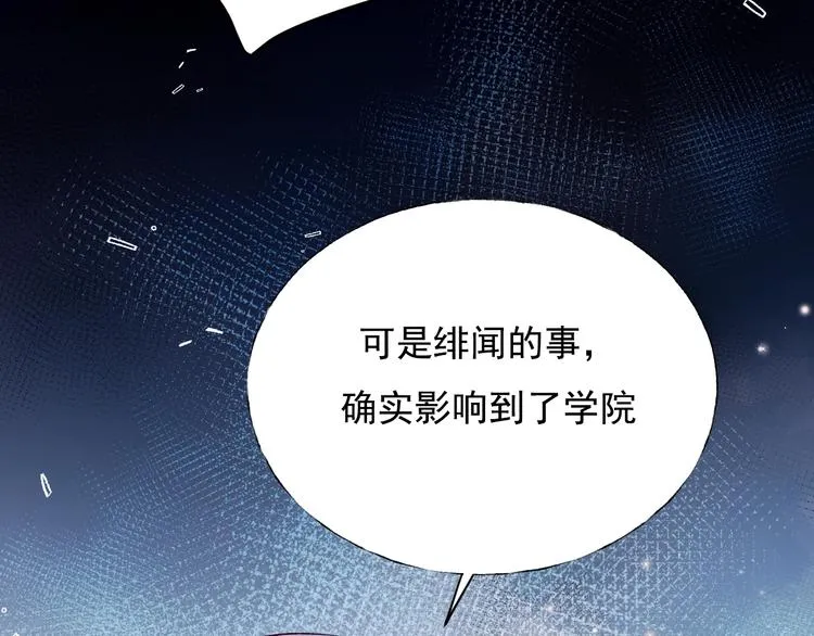 第72话 选择 第123页