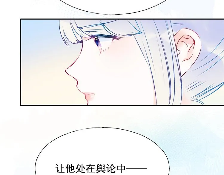 第72话 选择 第127页