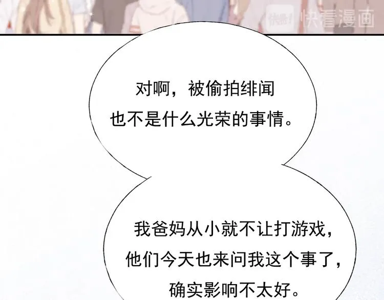 第72话 选择 第130页