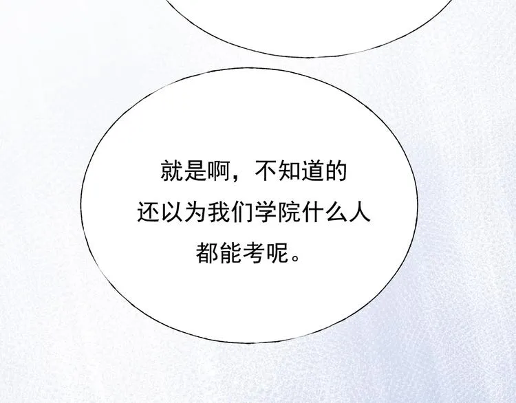 第72话 选择 第131页