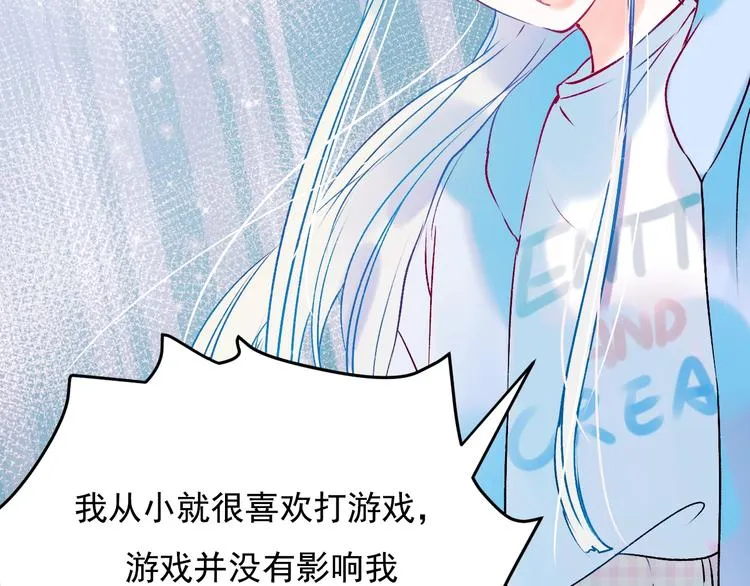 第72话 选择 第133页