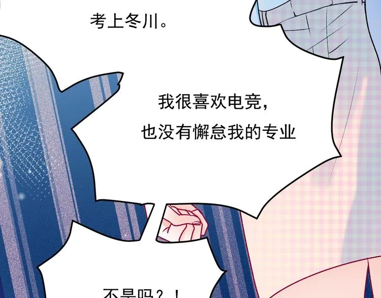 第72话 选择 第134页
