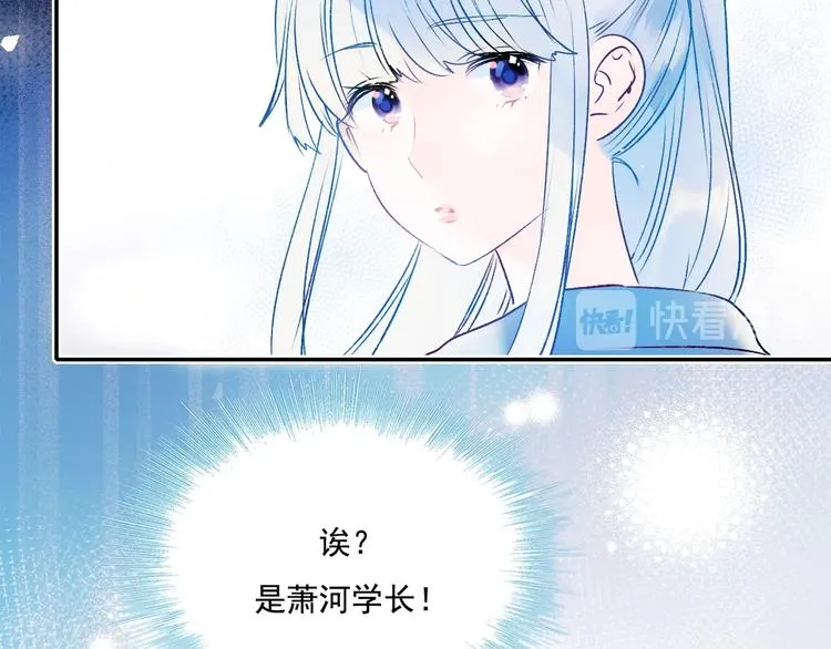 第72话 选择 第143页