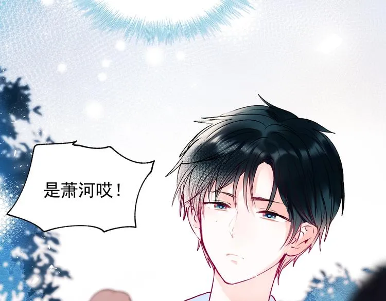 第72话 选择 第144页