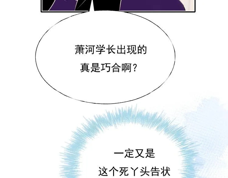 第72话 选择 第150页