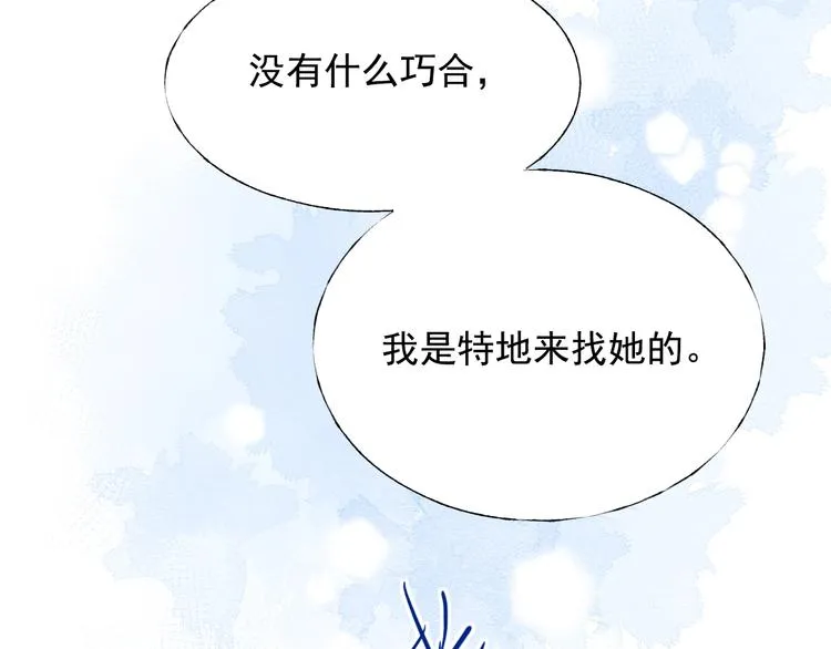 第72话 选择 第153页