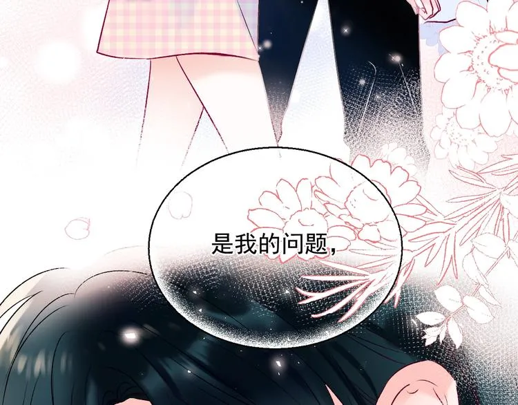 第72话 选择 第157页