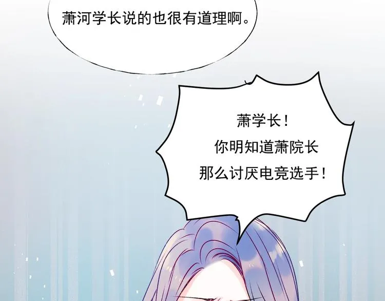 第72话 选择 第162页