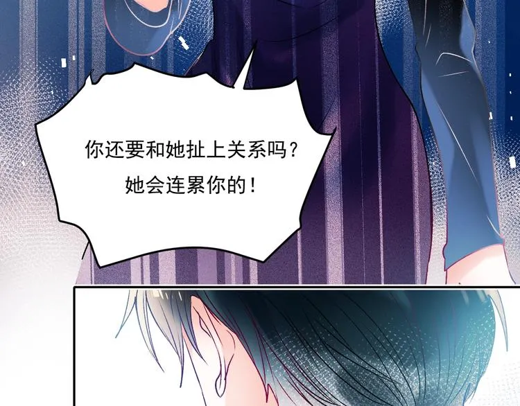第72话 选择 第164页