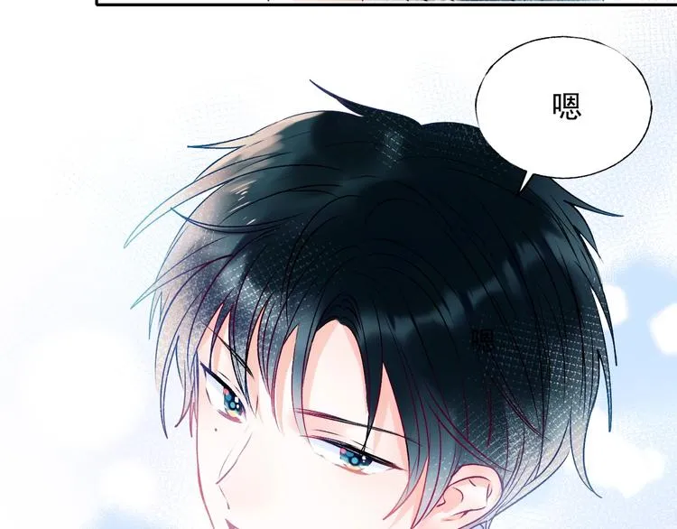 第72话 选择 第165页