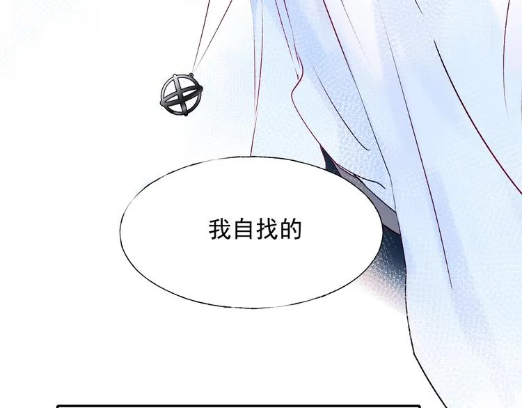 第72话 选择 第167页