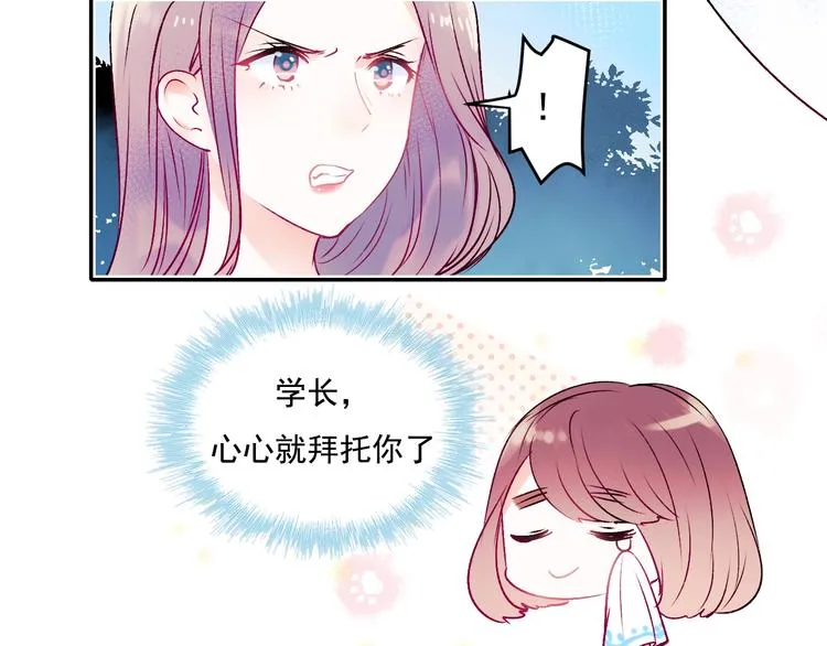第72话 选择 第168页