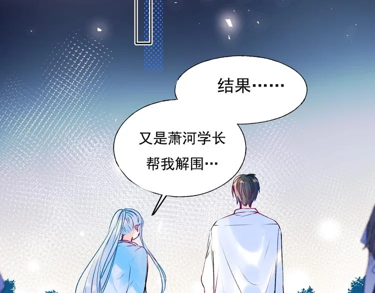 第72话 选择 第170页