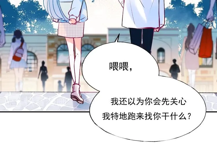第72话 选择 第171页