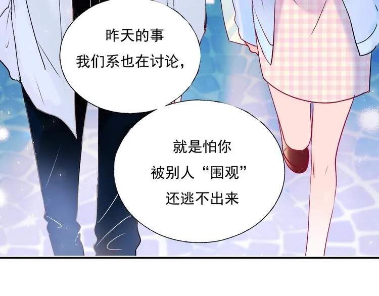 第72话 选择 第174页